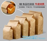 Free sample food grade paper bread bag with window,Food grade recycled bread paper bag with paper twist handle, bagease